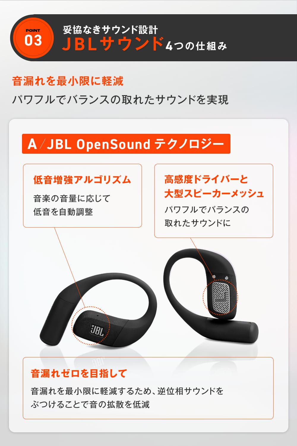Amazon.co.jp: JBL Endurance ZONE オープンイヤーワイヤレスイヤホン